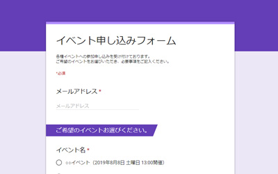 Html基礎 頻出 よく使うformタグの属性について簡単にまとめてみた Techtechmedia