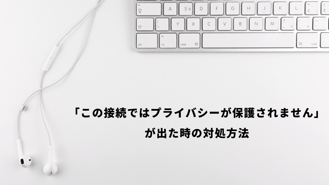 Google Chrome ホワイト 動作確認済 デスクトップ向け「Google Chrome 84」にセキュリティ