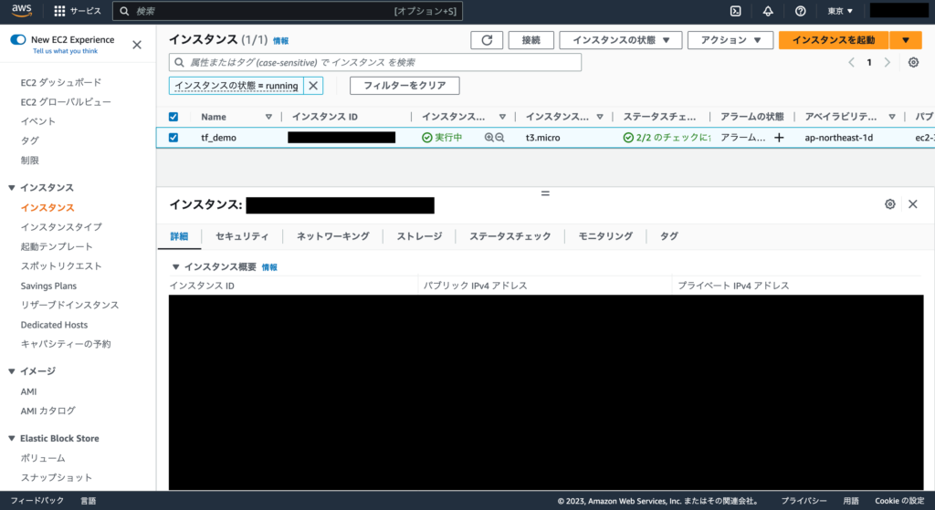 【Terraformチュートリアル】Terraformを使ってAWSを構築してみる｜TechTechMedia